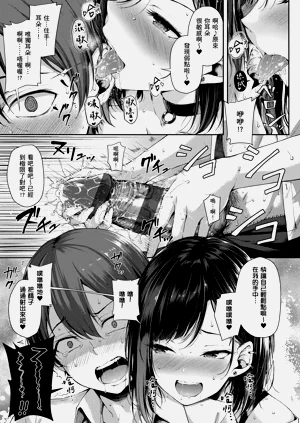 第17页图