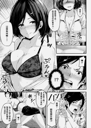 第179页图