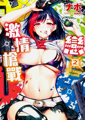 第2页图