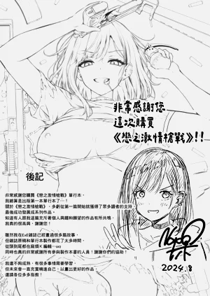 第203页图