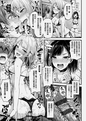 第53页图