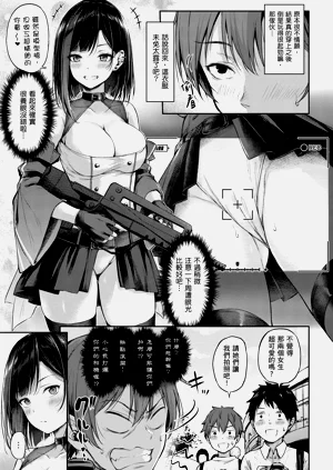 第69页图