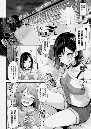 第70页图