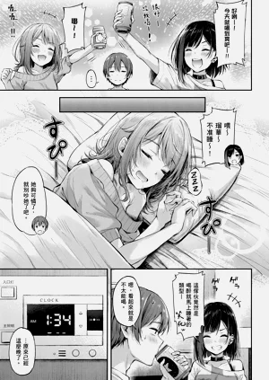 第71页图
