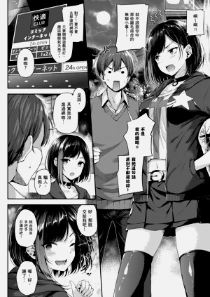 第8页图