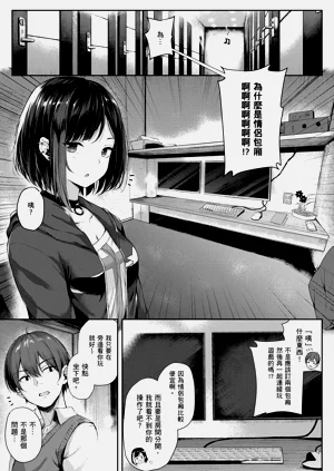 第9页图
