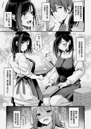 第99页图