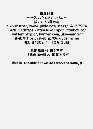 第31頁圖