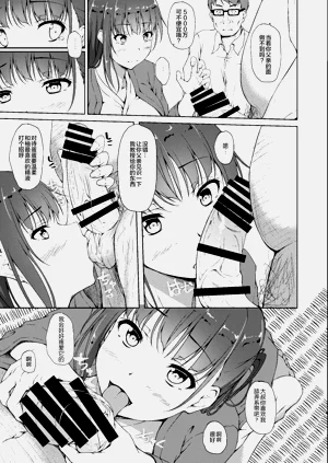 第100頁圖