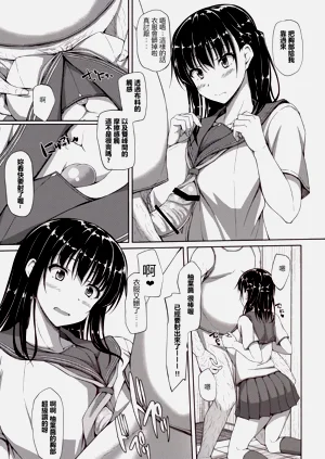 第28頁圖