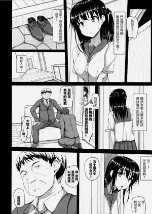 第5頁圖