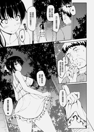 第55頁圖