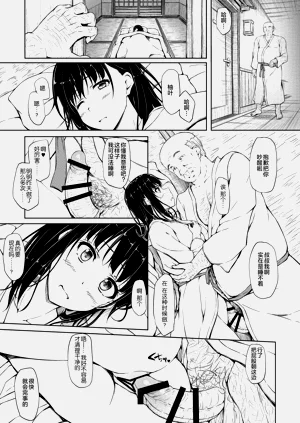 第75頁圖