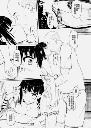 第79頁圖