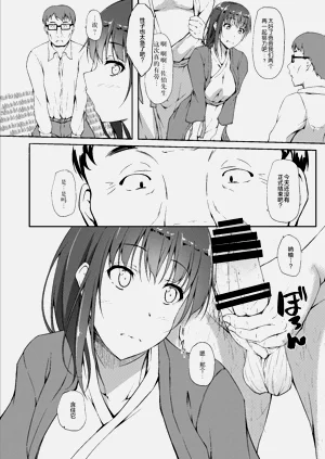第99頁圖