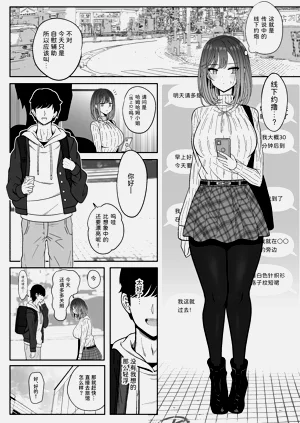 第4頁圖