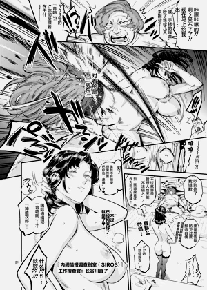 第21頁圖