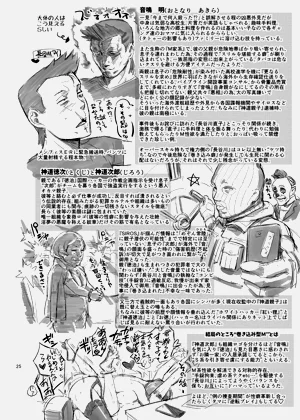 第25頁圖
