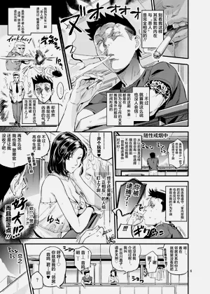 第6頁圖