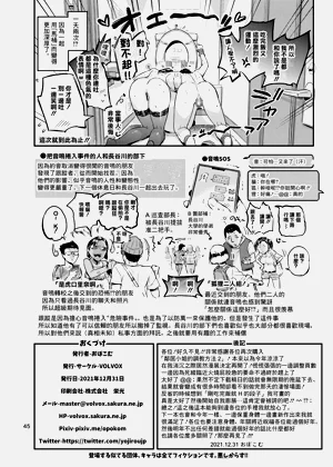 第71頁圖