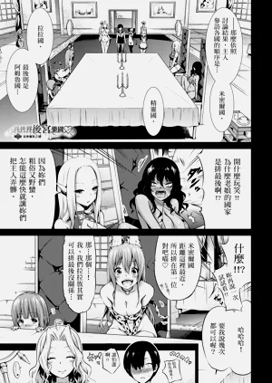第167頁圖