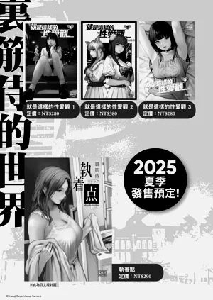 第215頁圖