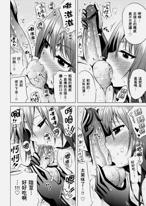 第64頁圖