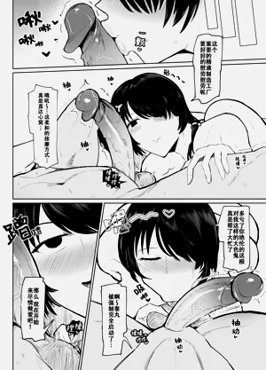 第35頁圖