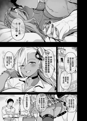 第113页图