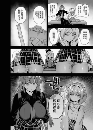 第186页图
