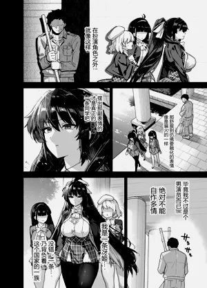 第21页图