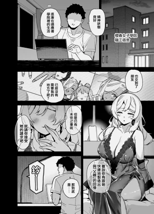 第92页图