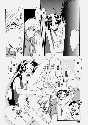 第101页图