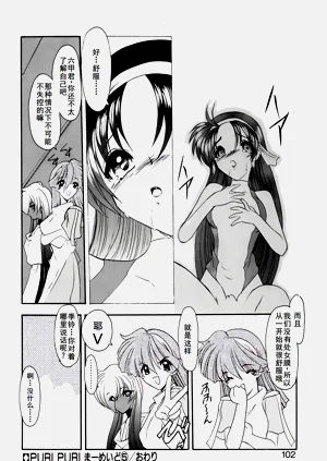第105页图