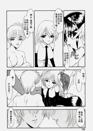 第119页图