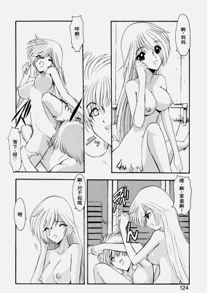 第127页图