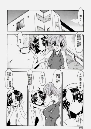 第143页图