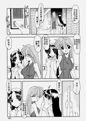 第144页图