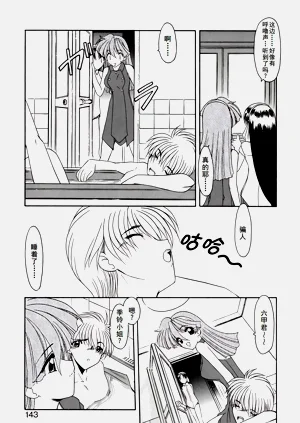 第146页图