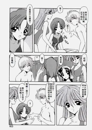 第166页图