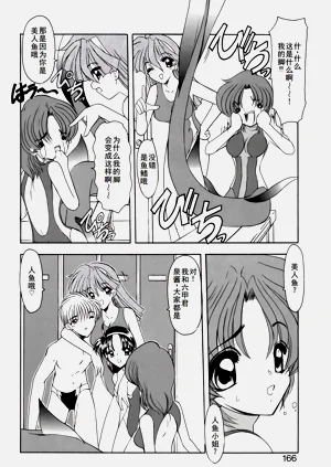 第169页图