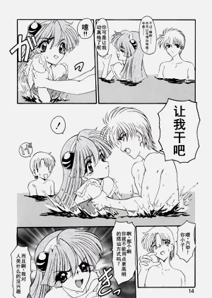 第17页图