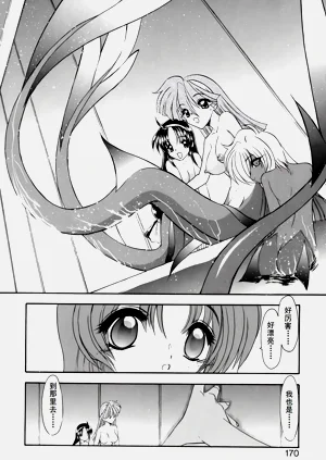 第173页图