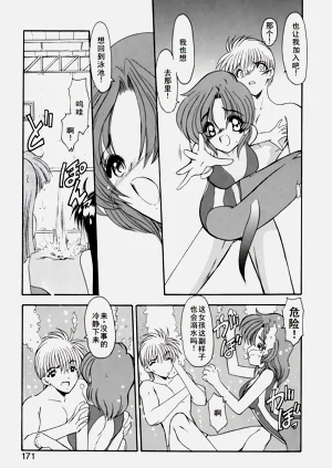 第174页图