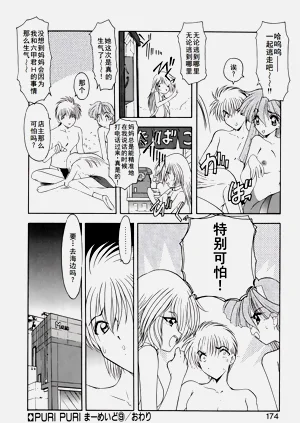 第177页图