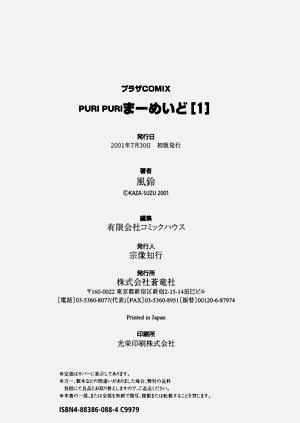 第179页图