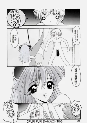 第29页图