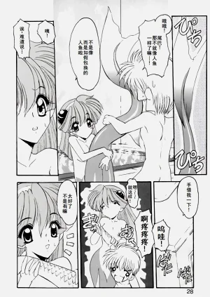 第31页图