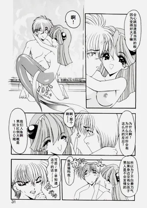 第34页图