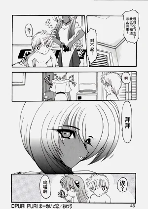 第49页图
